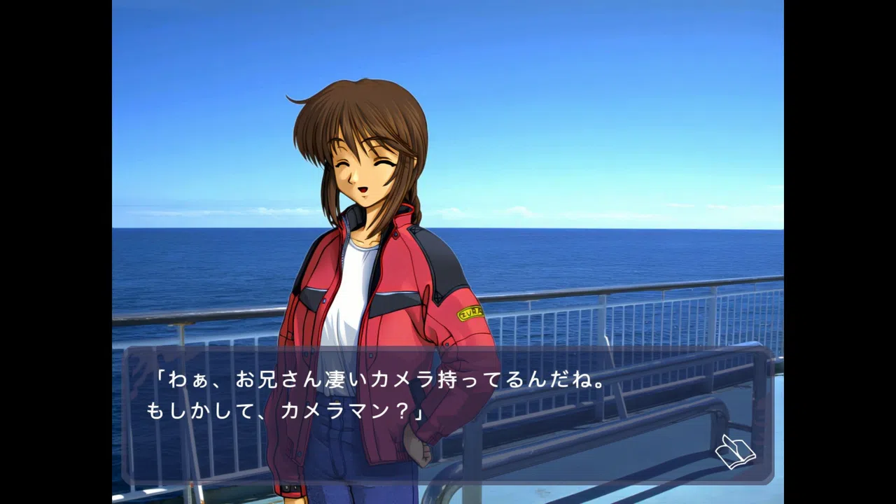 風雨来記 Screenshot 2