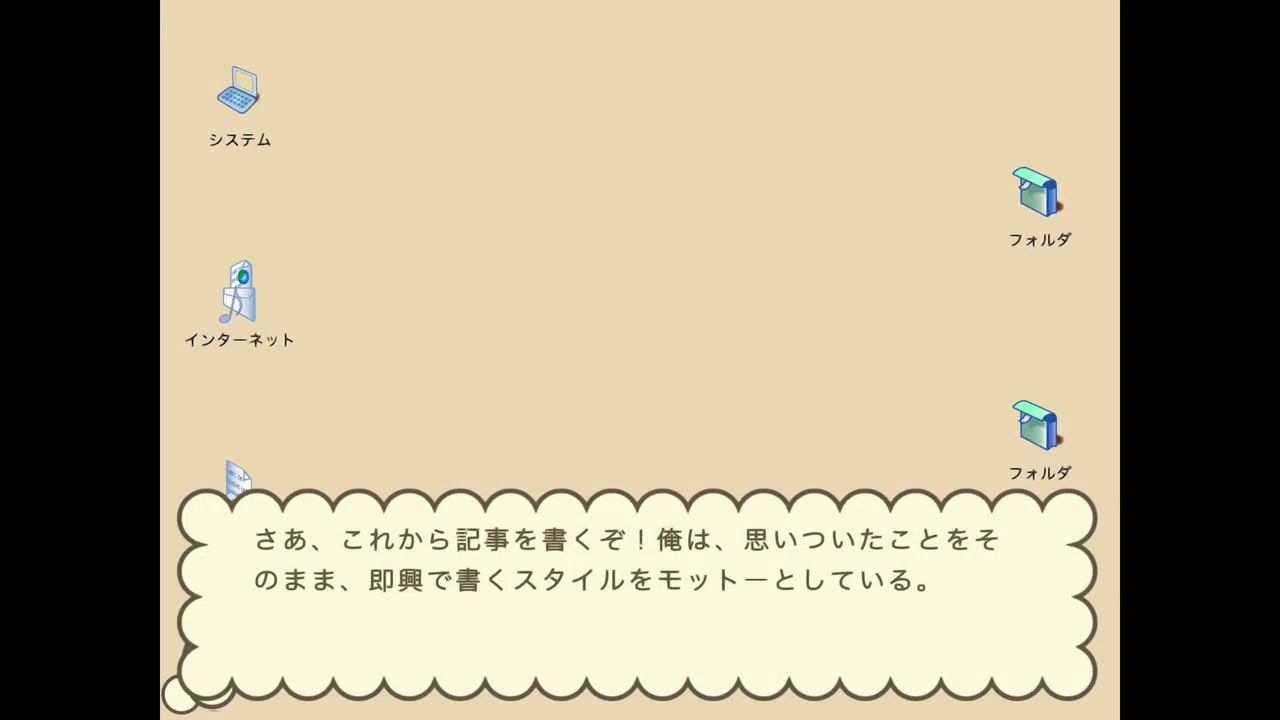 風雨来記 Screenshot 3
