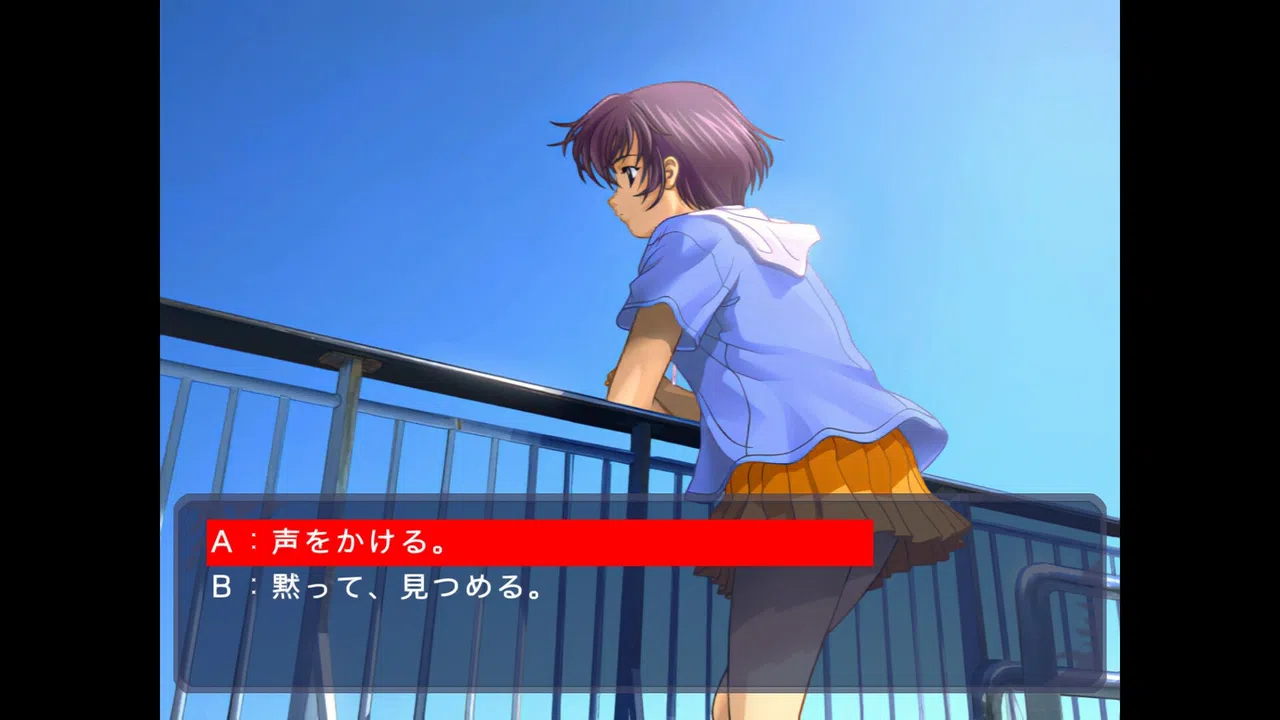 風雨来記 Screenshot 0