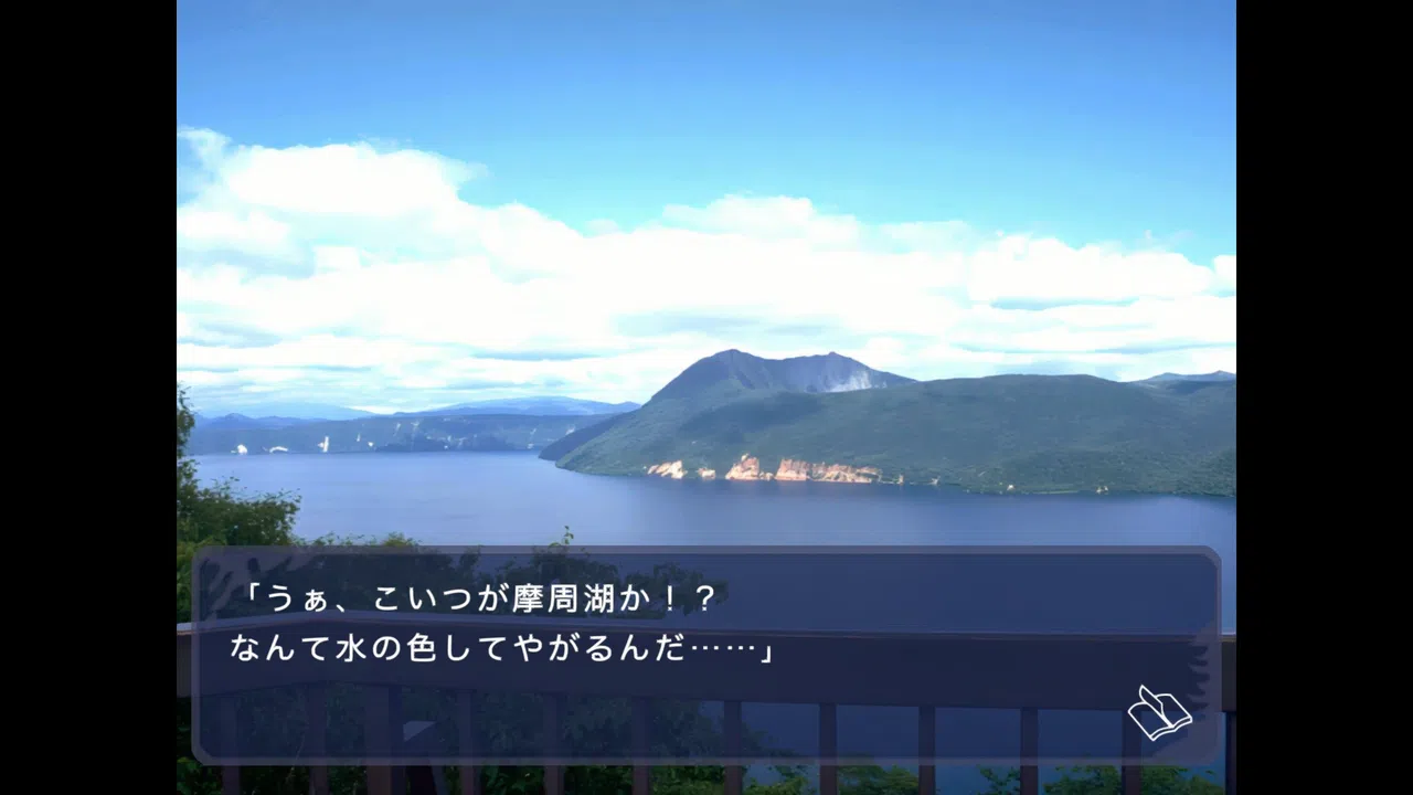風雨来記 Screenshot 1