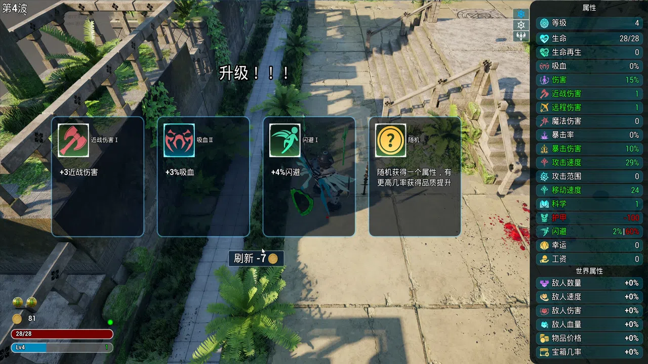 Miracle Heroes: Temporal Bounty Hunter Demo Screenshot 6
