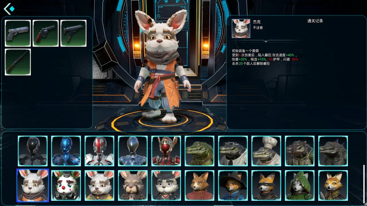 Miracle Heroes: Temporal Bounty Hunter Demo Screenshot 0