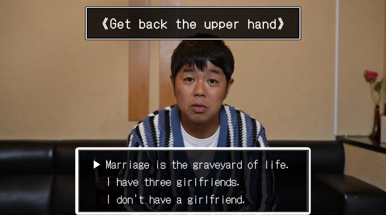 マウントクエスト ～同級生からマウントを取れ～ Screenshot 0