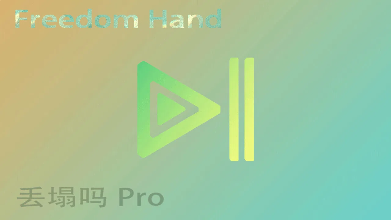 DiuTaMaPro Screenshot 9