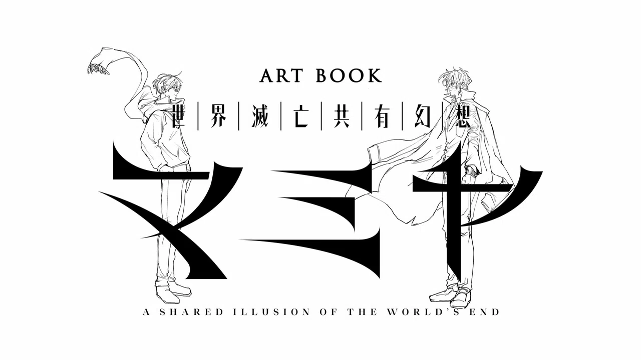 MAMIYA - Digital Art Book Screenshot 0