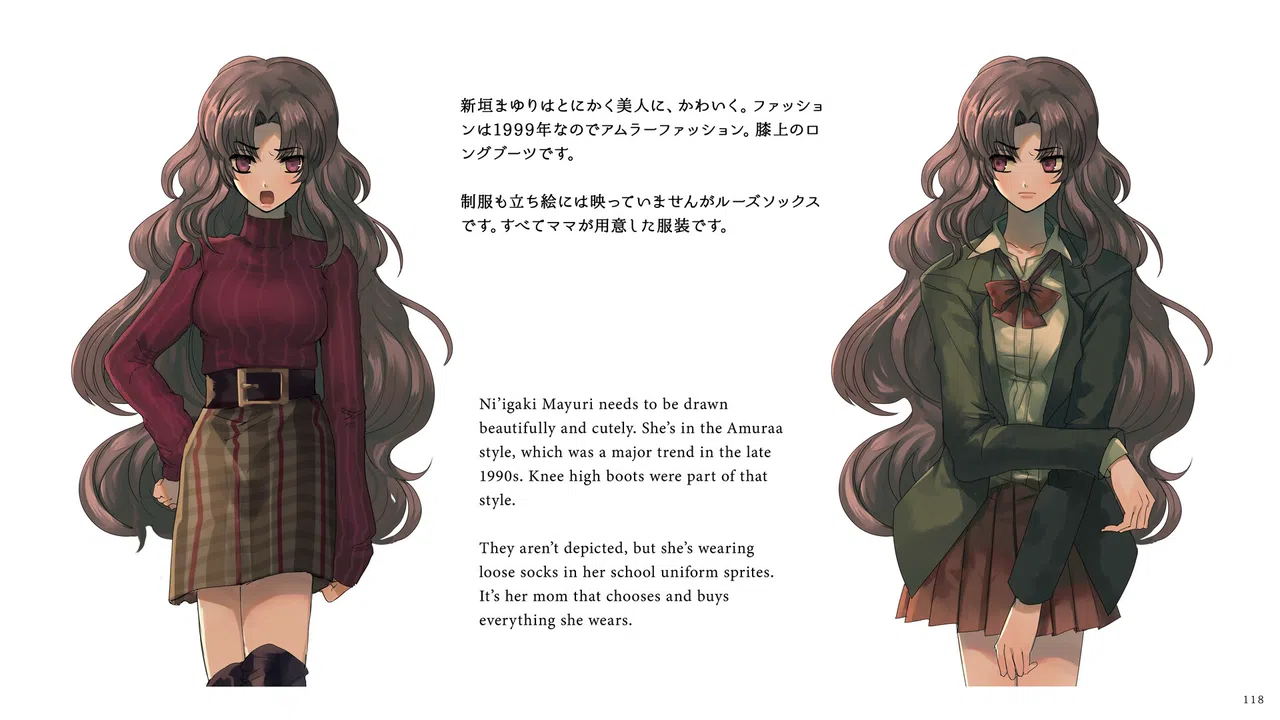 MAMIYA - Digital Art Book Screenshot 10