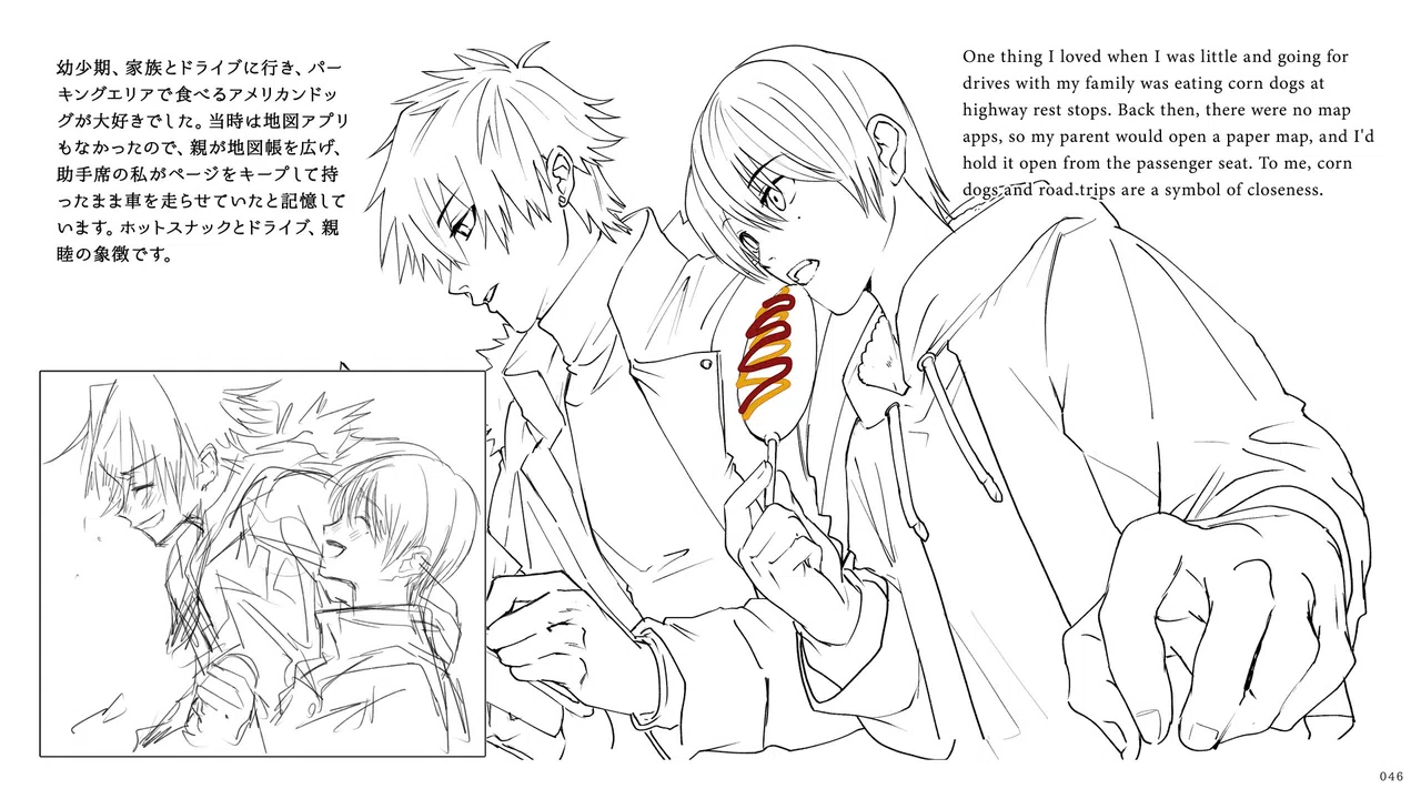 MAMIYA - Digital Art Book Screenshot 4