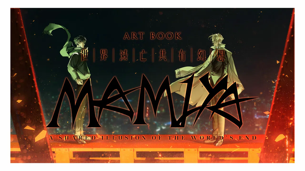 MAMIYA - Digital Art Book Screenshot 13