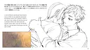 MAMIYA - Digital Art Book Screenshot 8