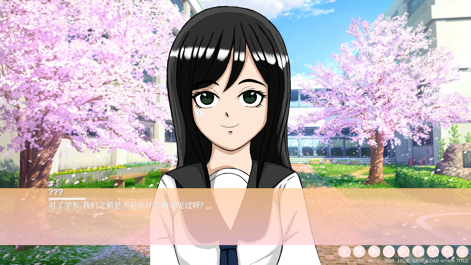 双生樱 (Twin Sakura: Blossoms Beyond Life) Screenshot 0