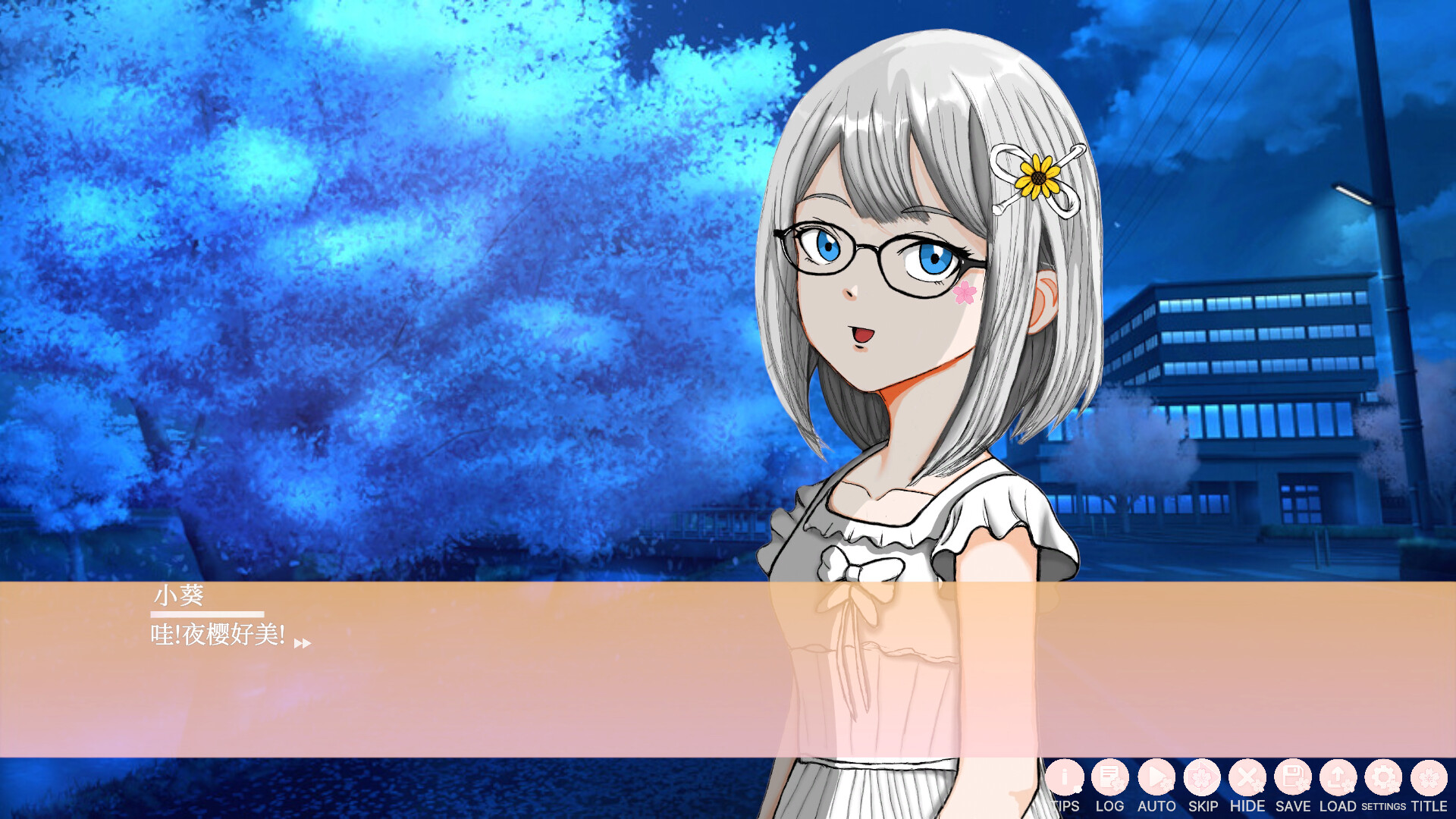 双生樱 (Twin Sakura: Blossoms Beyond Life) Screenshot 4