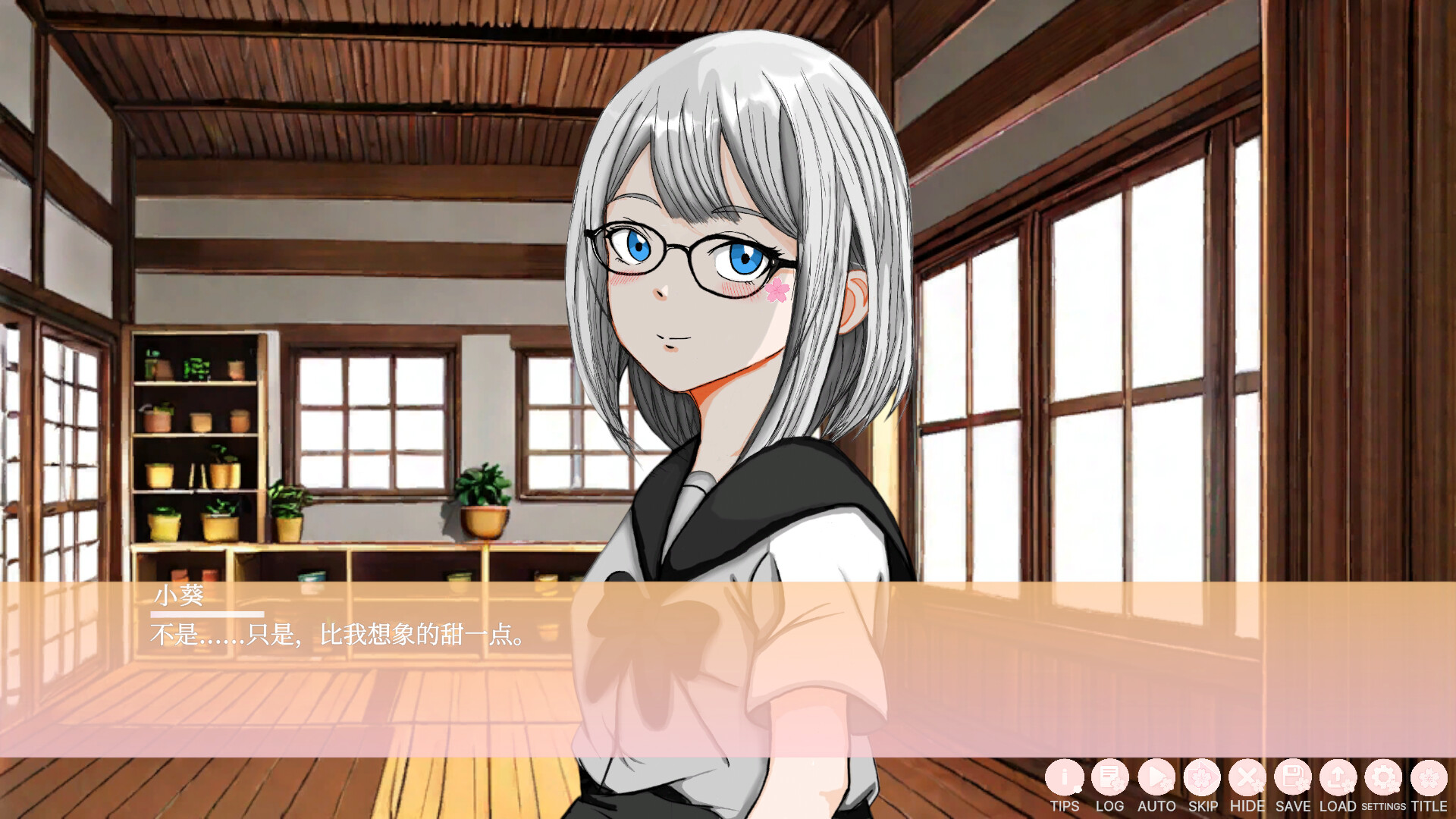 双生樱 (Twin Sakura: Blossoms Beyond Life) Screenshot 2