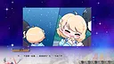 愚者之梦：零时将至 Screenshot 2