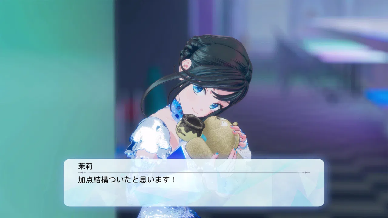 ICE on the EDGE Screenshot 5