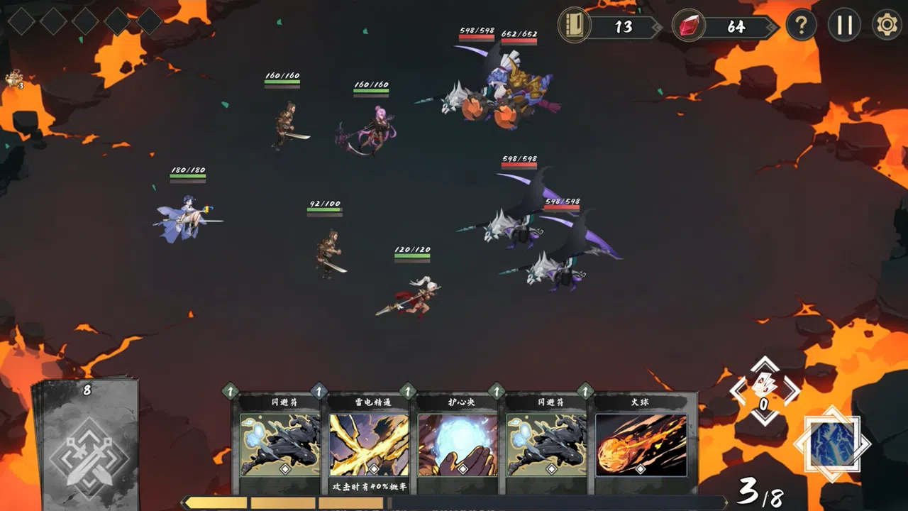 Fengdu Chronicles of battle Screenshot 1