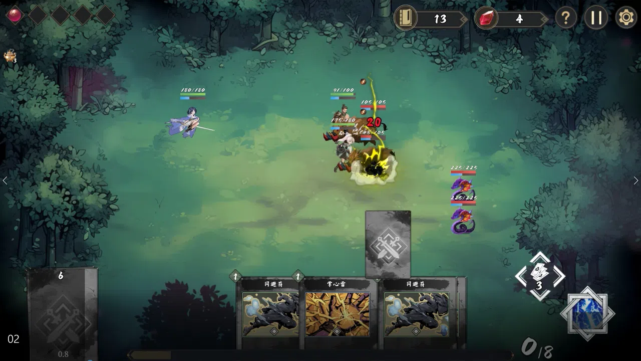 Fengdu Chronicles of battle Screenshot 0