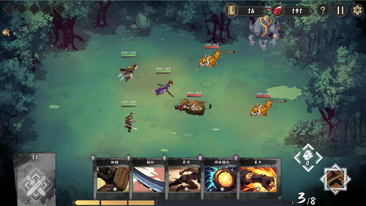 Fengdu Chronicles of battle Screenshot 2