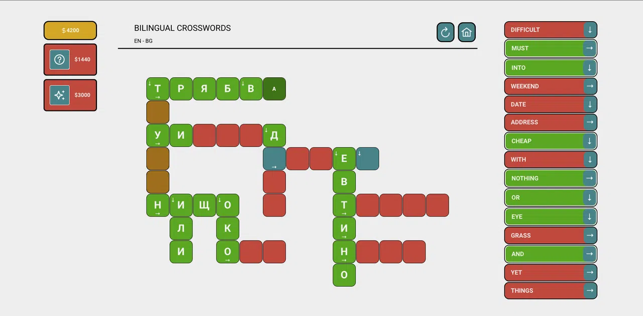 Bilingual Crosswords Screenshot 4