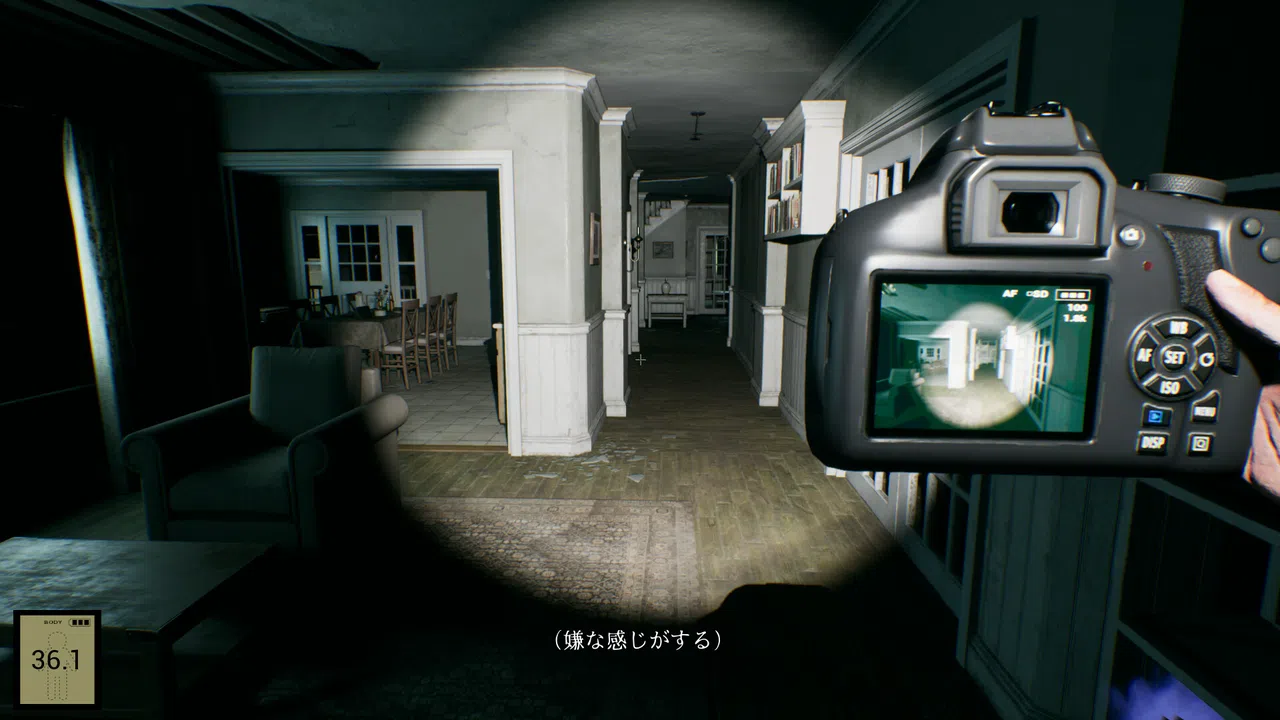 幽霊写真-GhostShot Screenshot 0