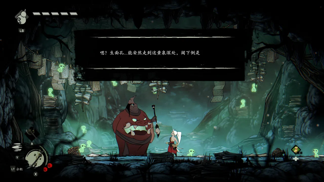 Karma Exorcist Screenshot 14
