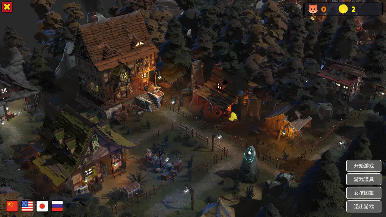 Sports Girl: Village Screenshot 4