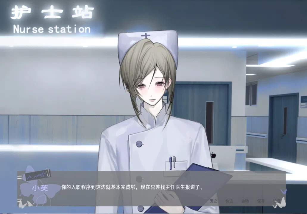 唯 Screenshot 7