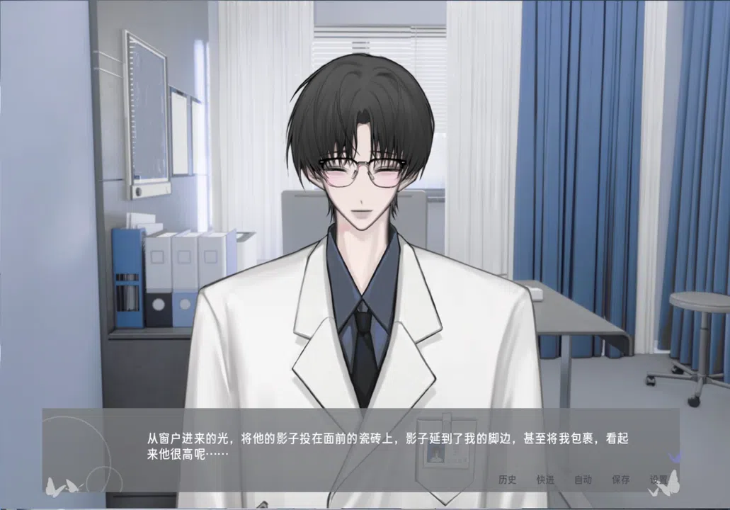 唯 Screenshot 5