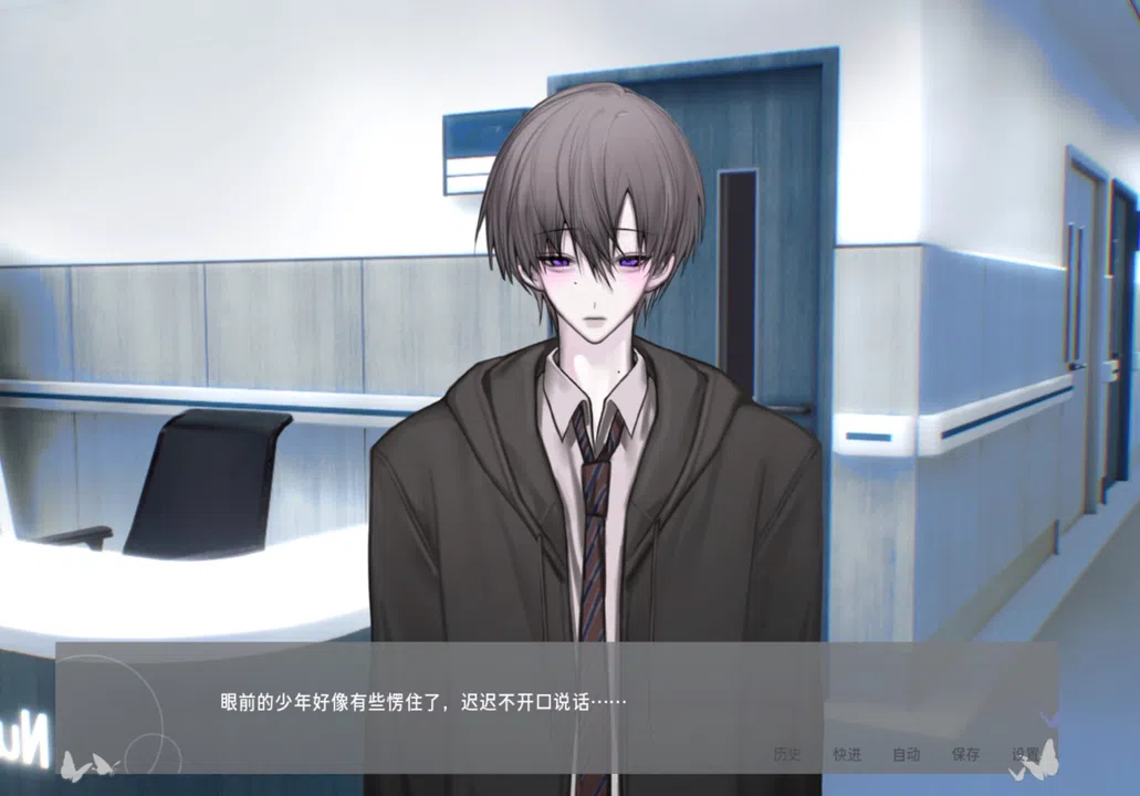 唯 Screenshot 3