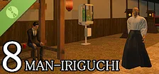 8MAN-ENTRANCE Demo