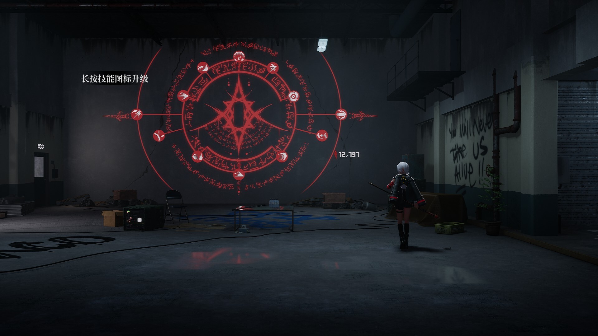 血姬：双生 (Vampiress: Eternal Duet) Screenshot 2