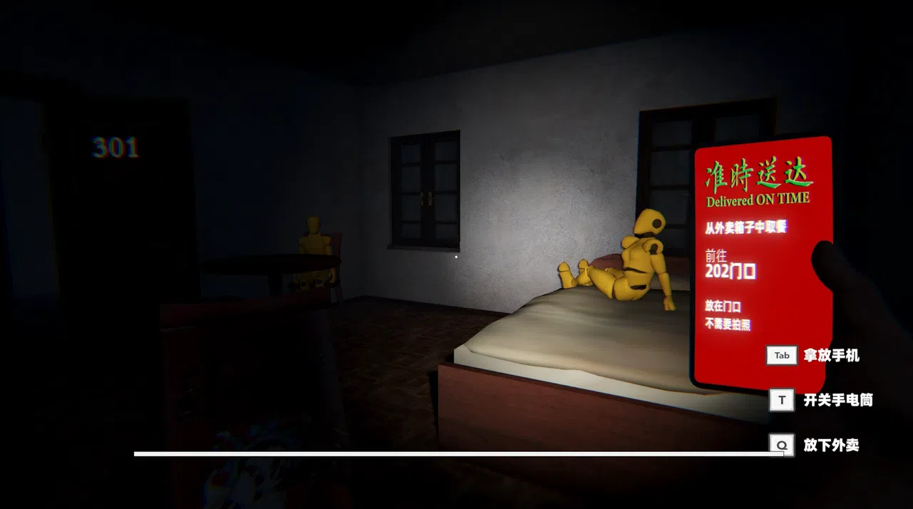 Delivered on Time Screenshot 5