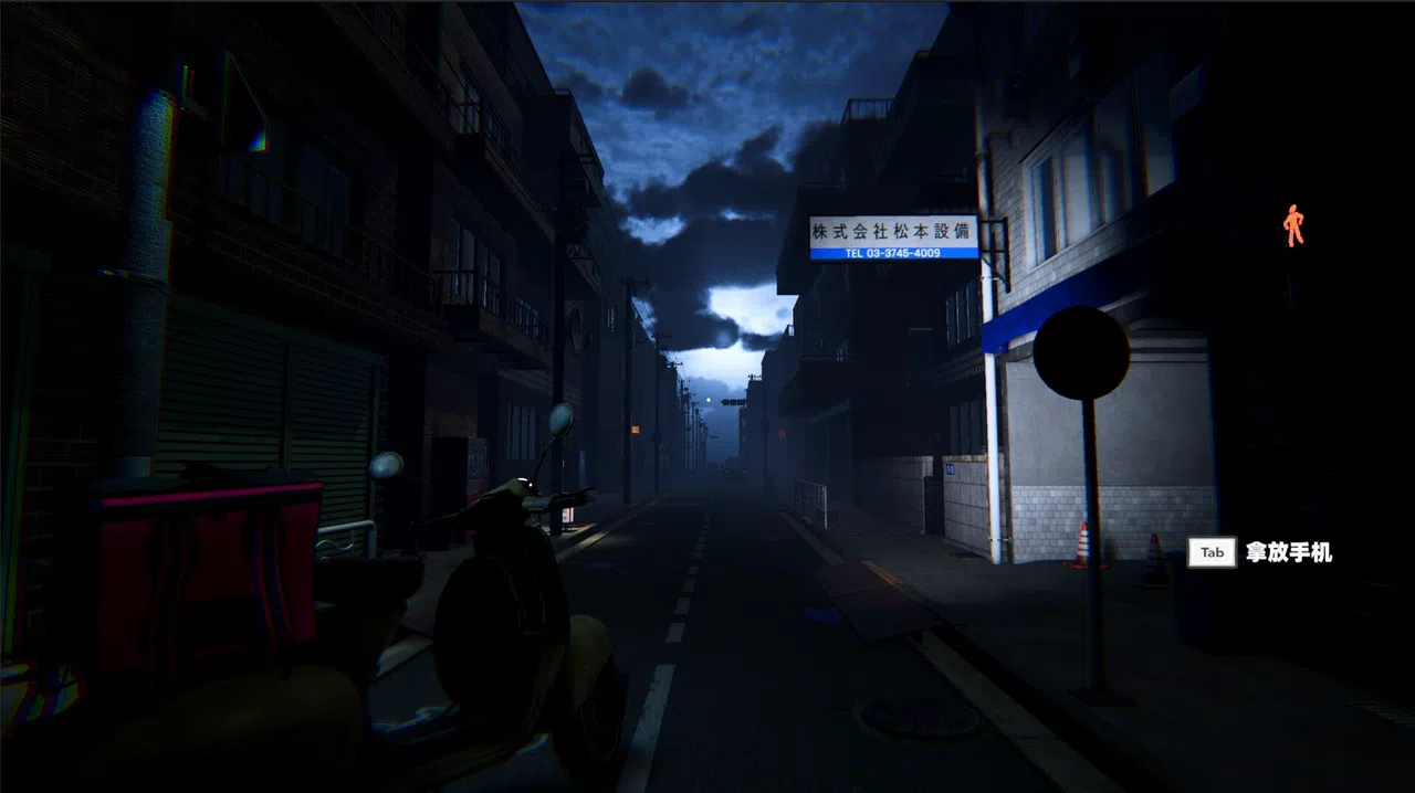 Delivered on Time Screenshot 3