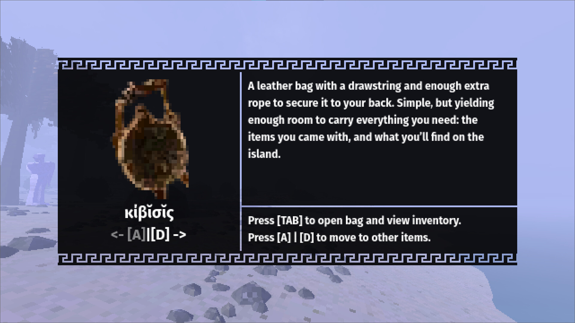 Sarpedon Screenshot 4