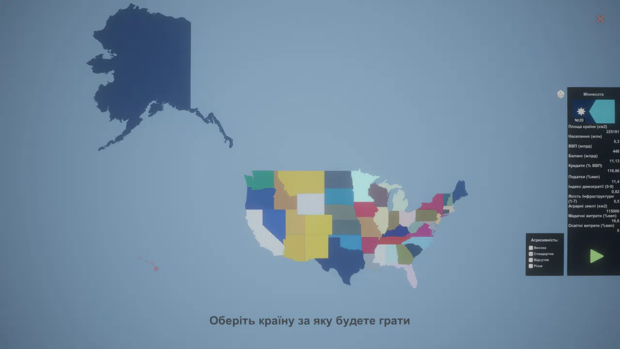 Simulator Countries - regions of USA Screenshot 0