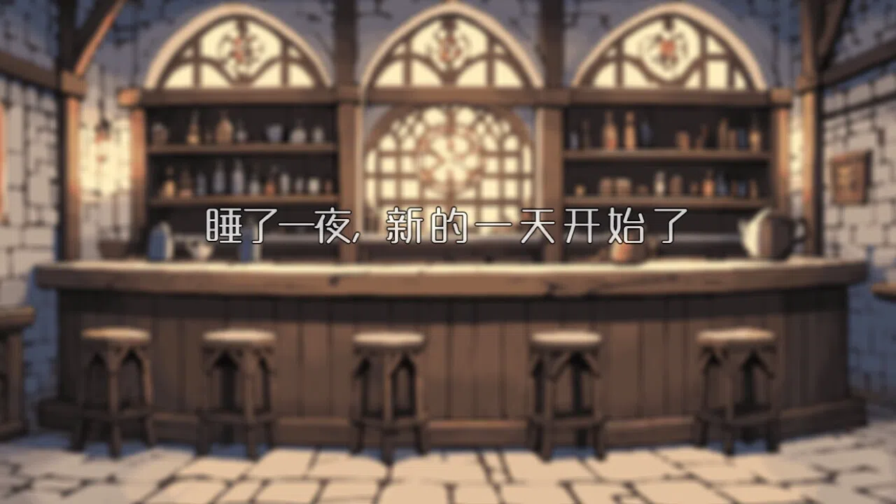大雷魅魔 Screenshot 3