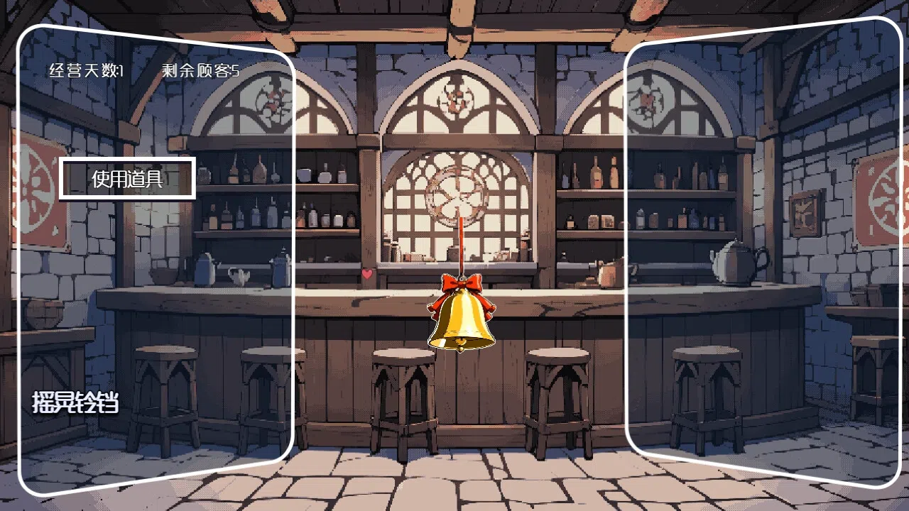 大雷魅魔 Screenshot 1