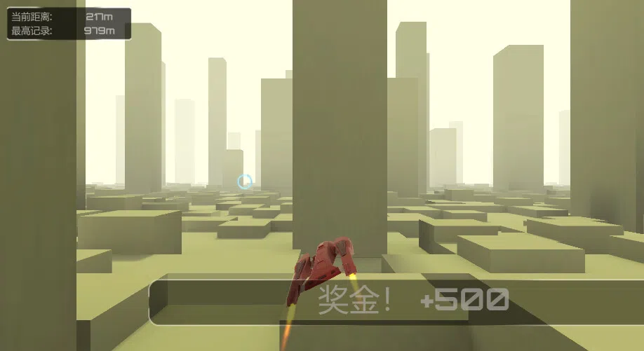 Arrogant Screenshot 3
