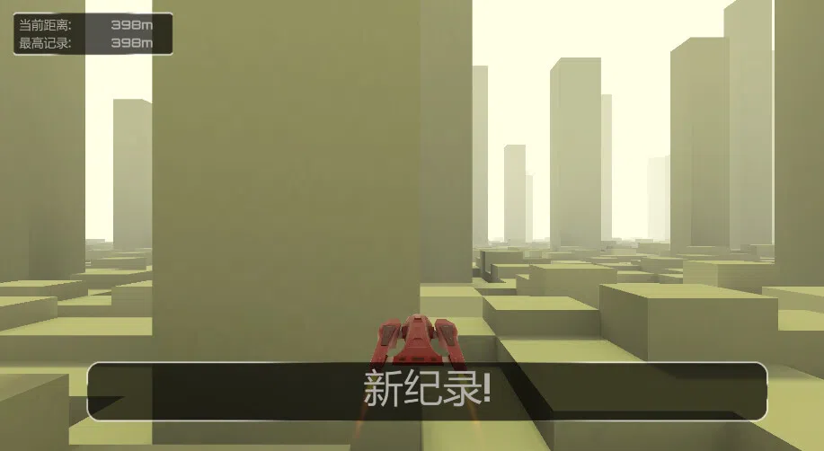 Arrogant Screenshot 0