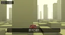 Arrogant Screenshot 0