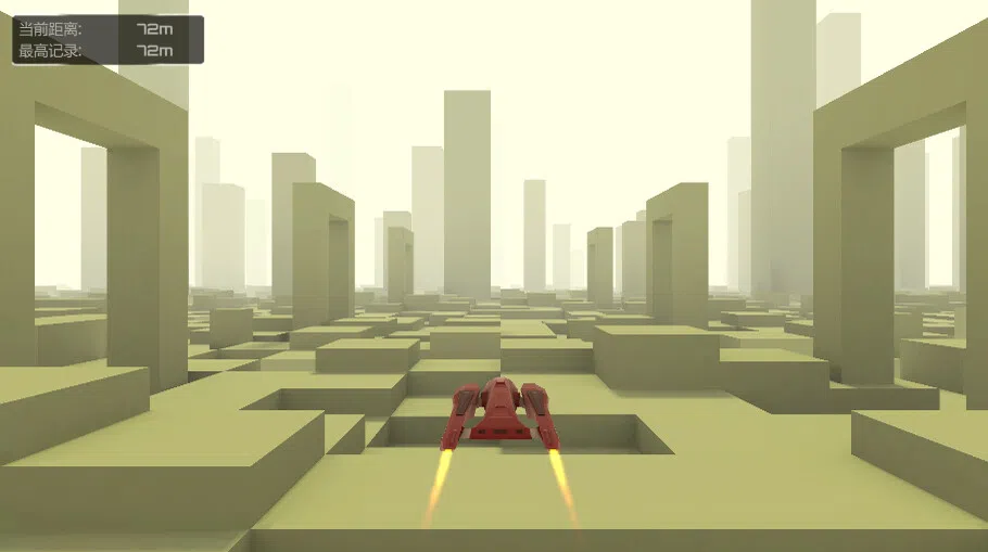 Arrogant Screenshot 1