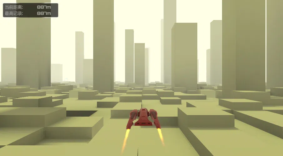 Arrogant Screenshot 2