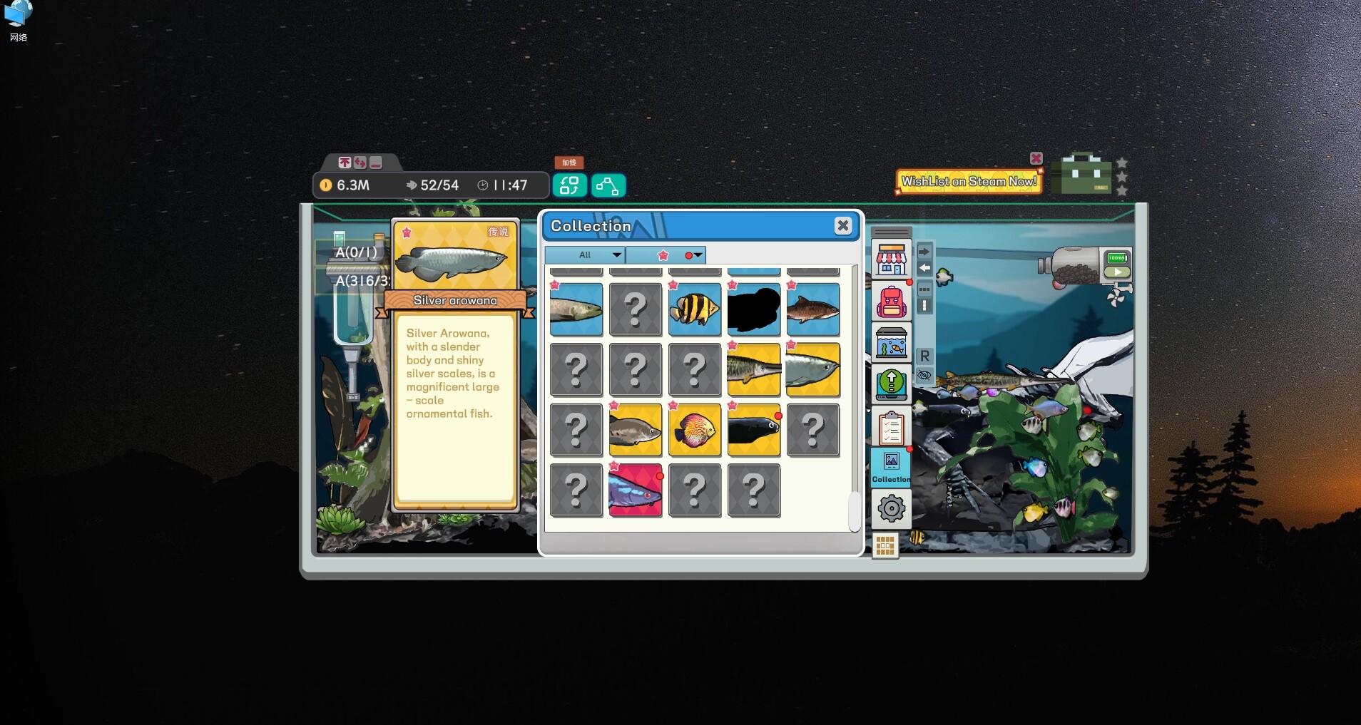 Idlequarium Screenshot 2