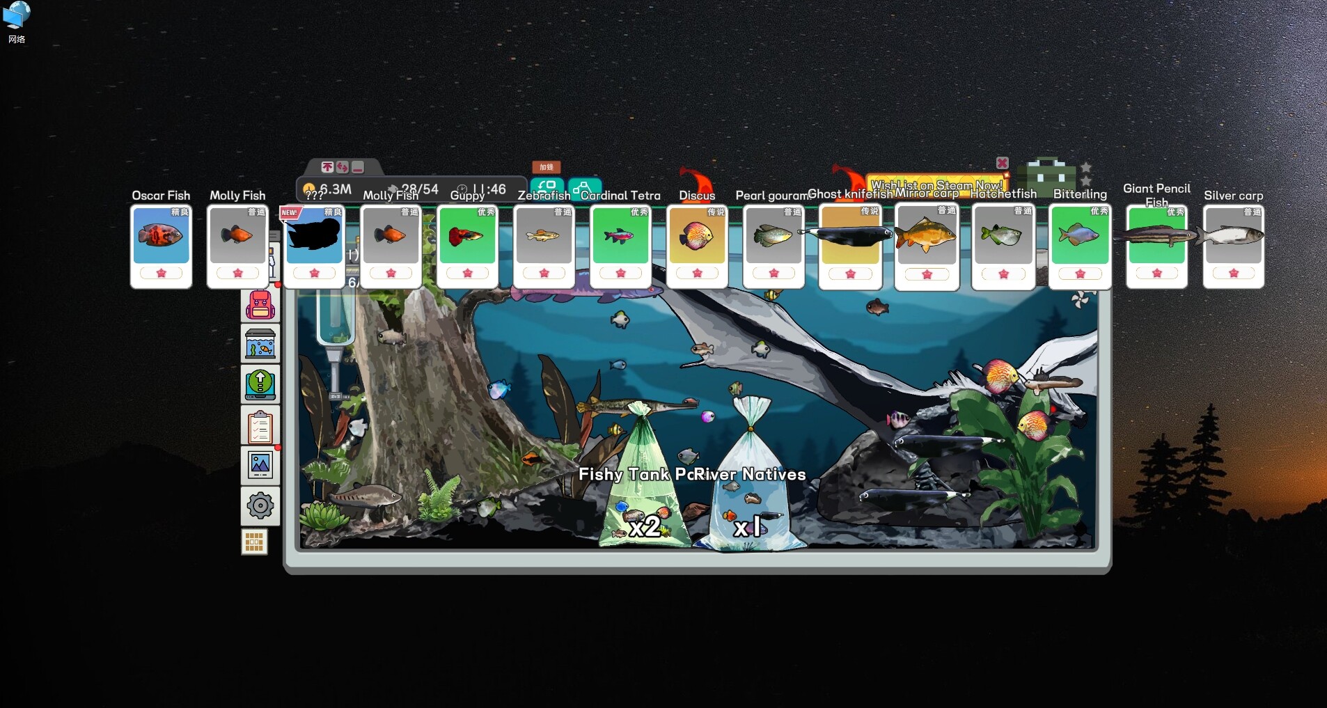 Idlequarium Screenshot 1