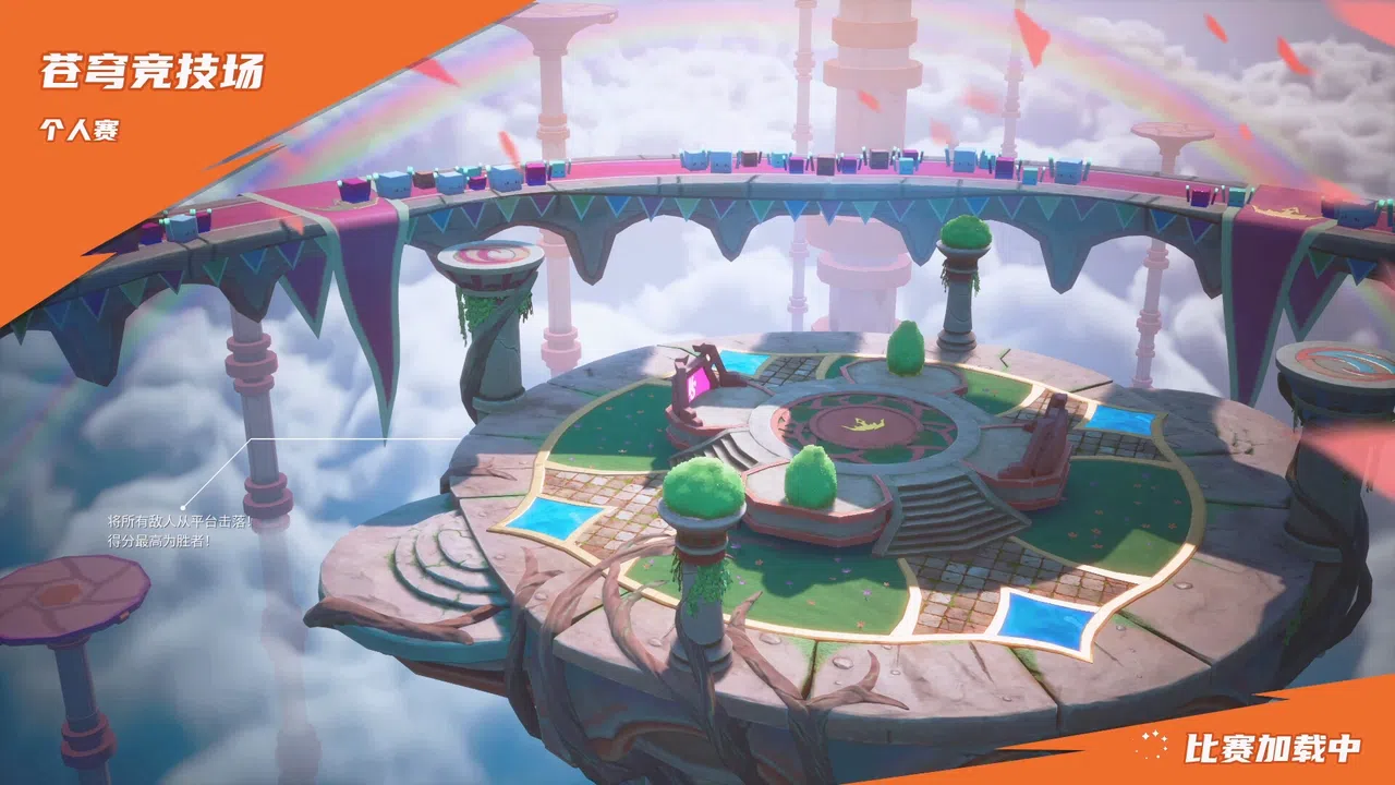 Duel Paean Screenshot 7
