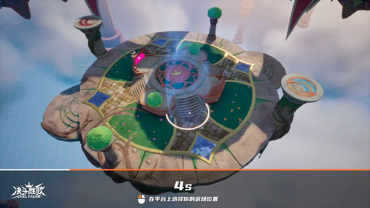 Duel Paean Screenshot 8