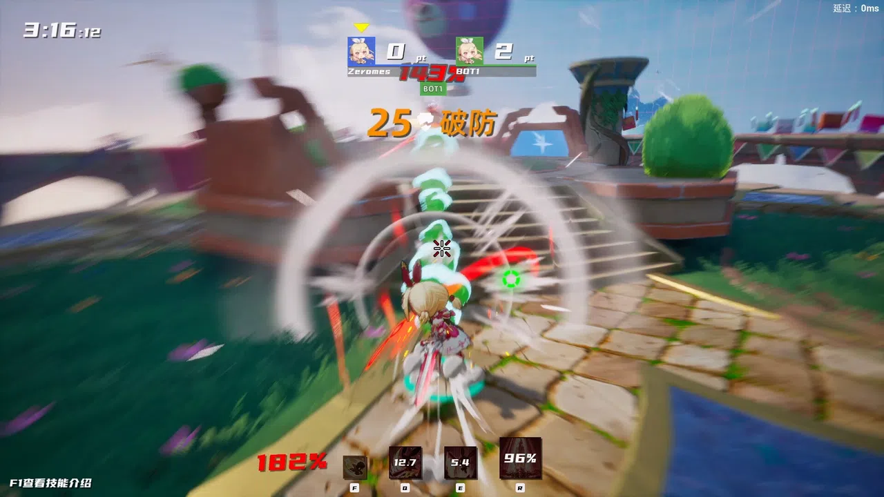 Duel Paean Screenshot 0