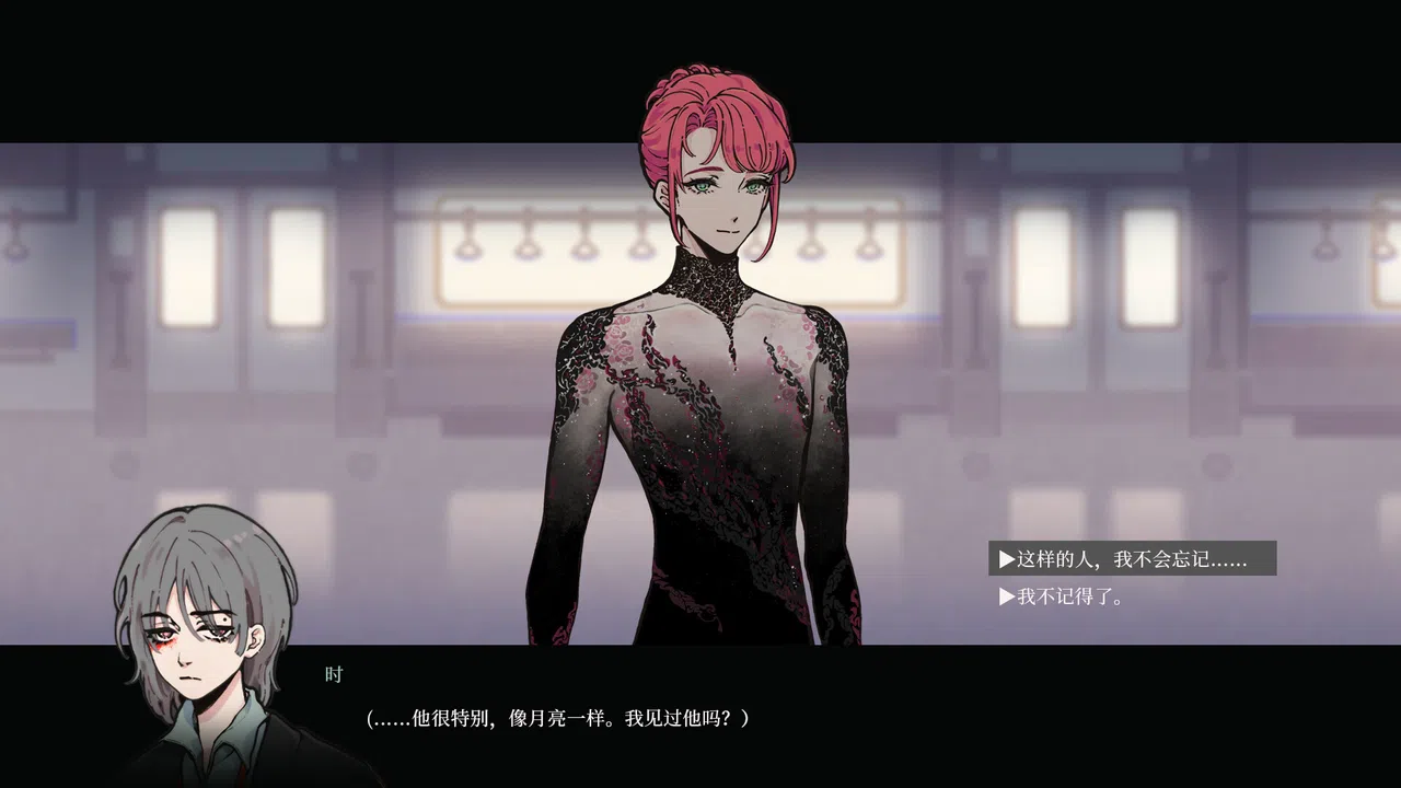 L.L.L.Liar Screenshot 1