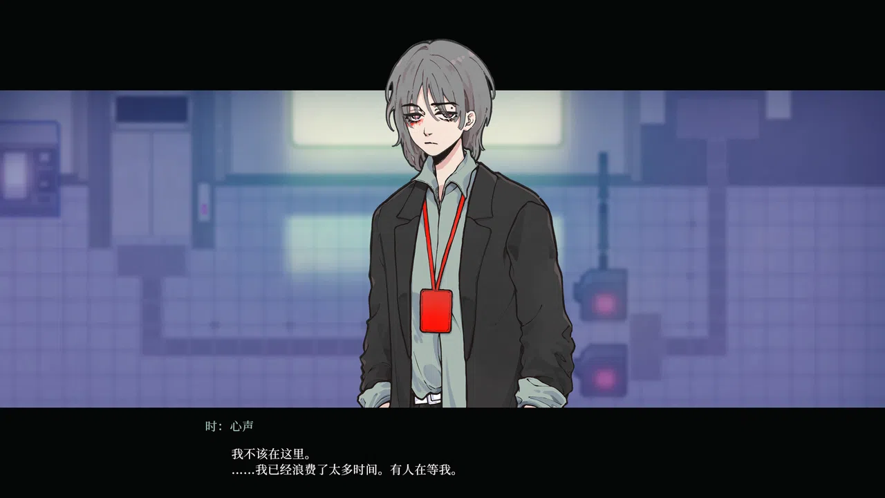 L.L.L.Liar Screenshot 2