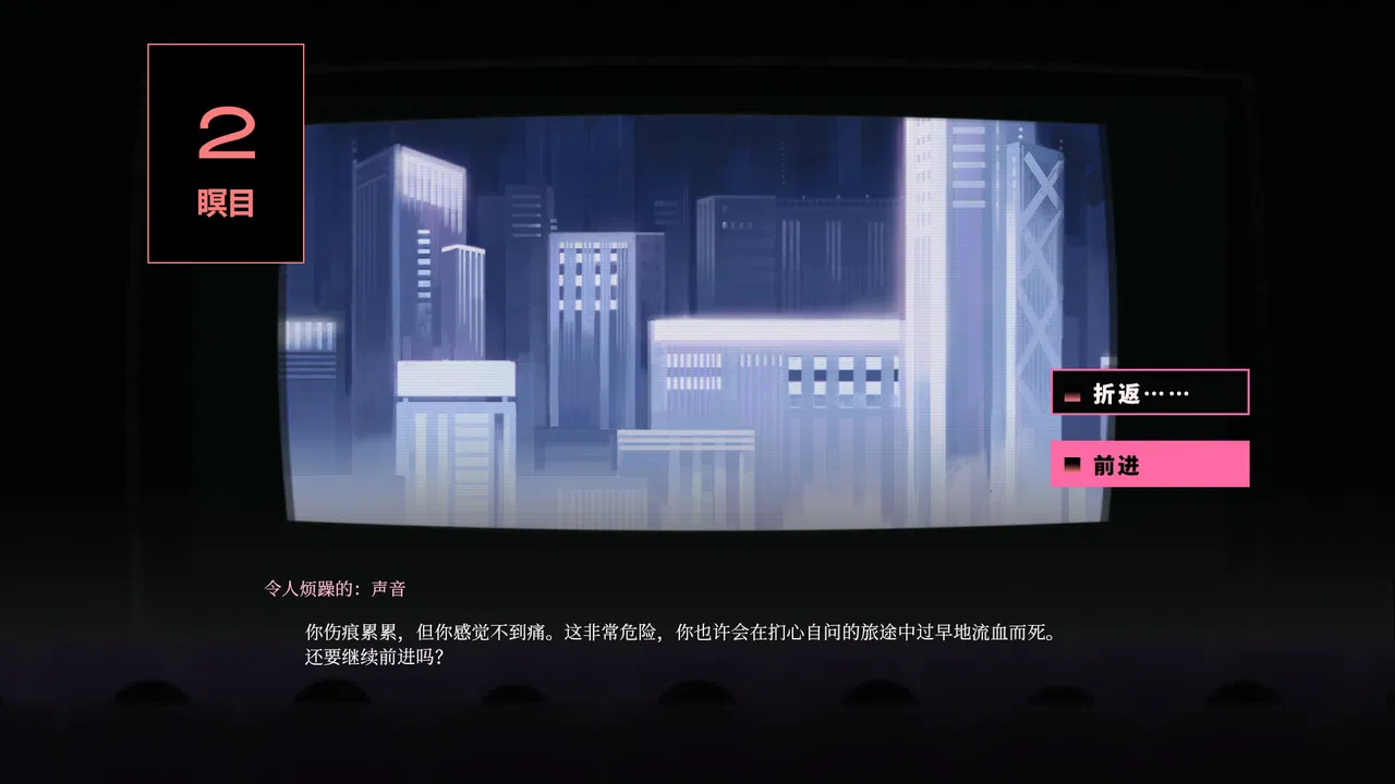 L.L.L.Liar Screenshot 4