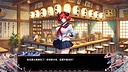 星海淫游 Screenshot 4